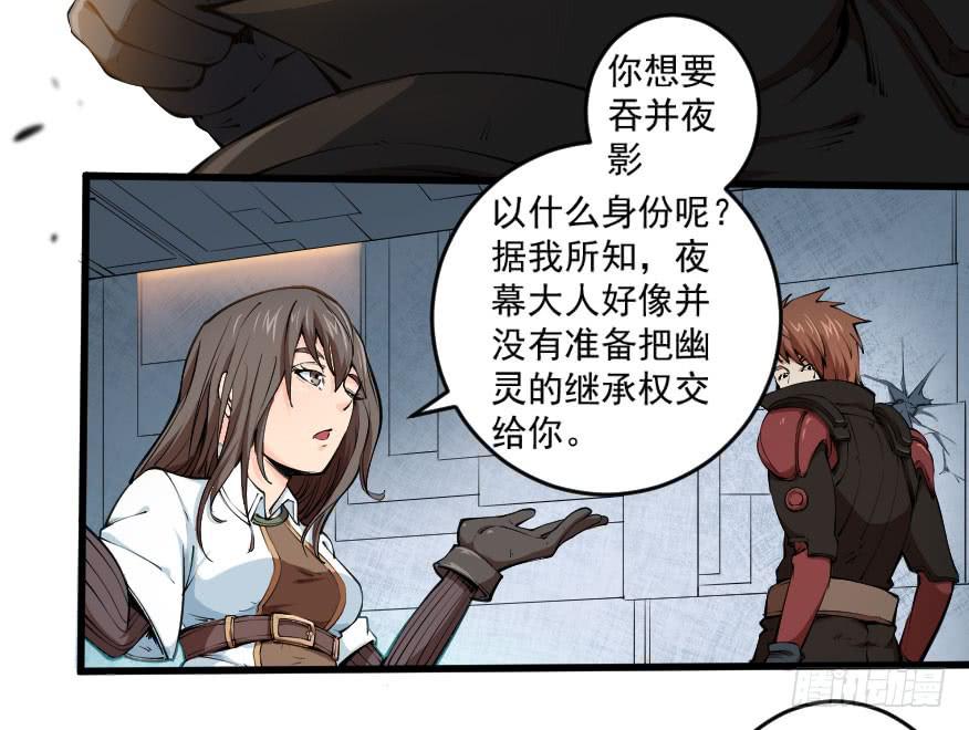 097争名夺利25