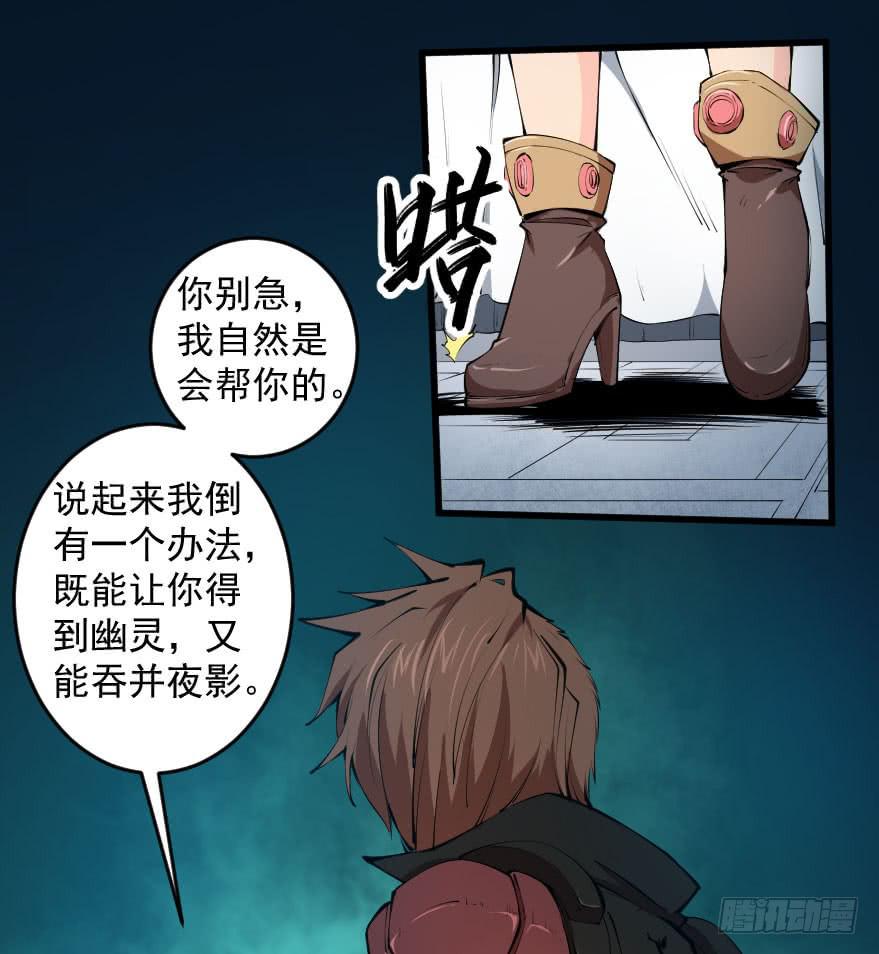 097争名夺利27
