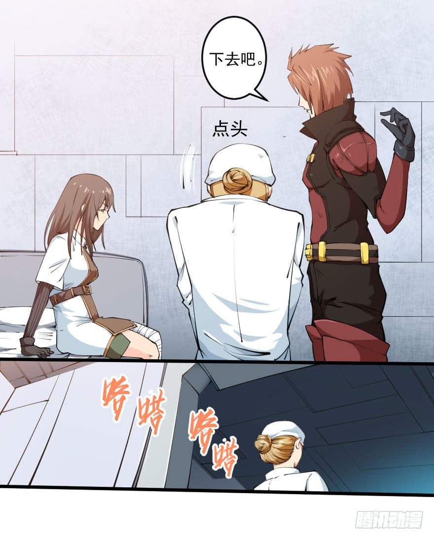 097争名夺利3