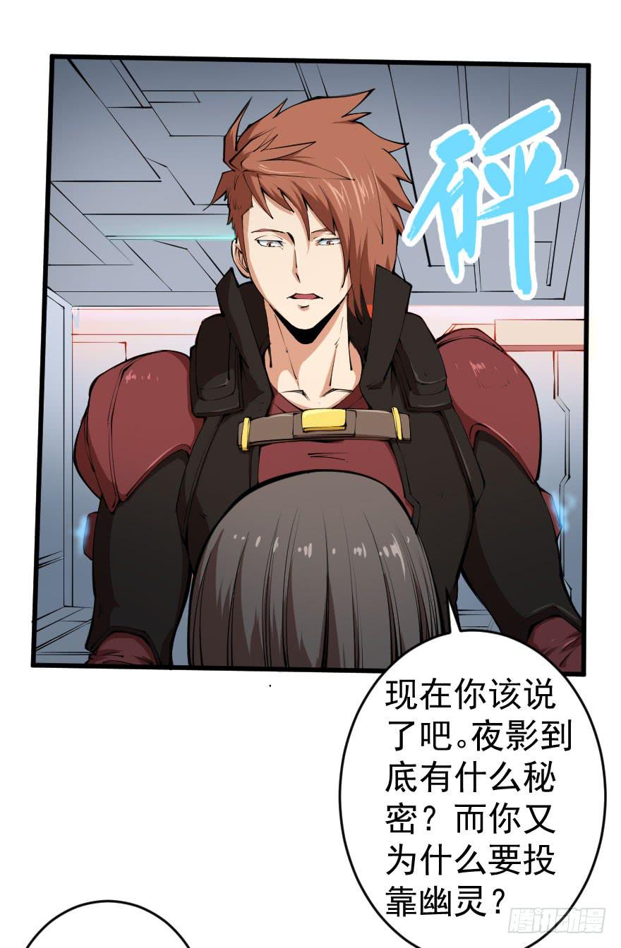 097争名夺利4