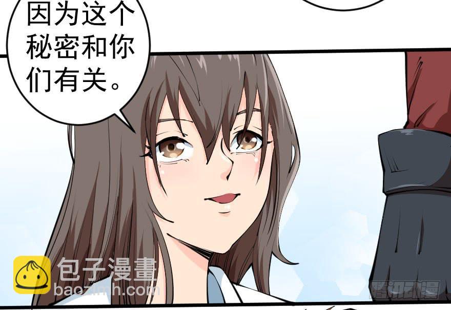 097争名夺利5