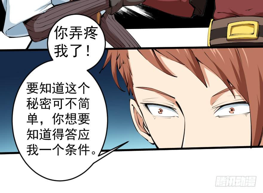 097争名夺利7