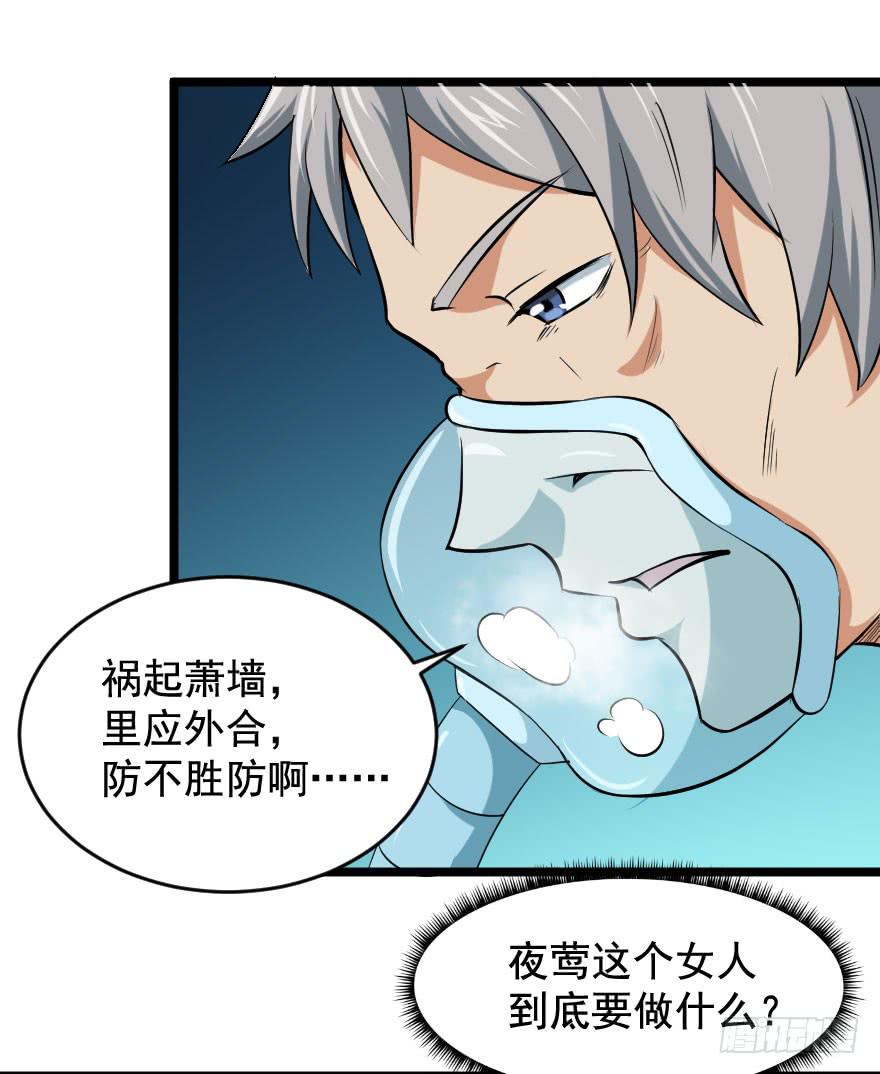 099久别重逢17