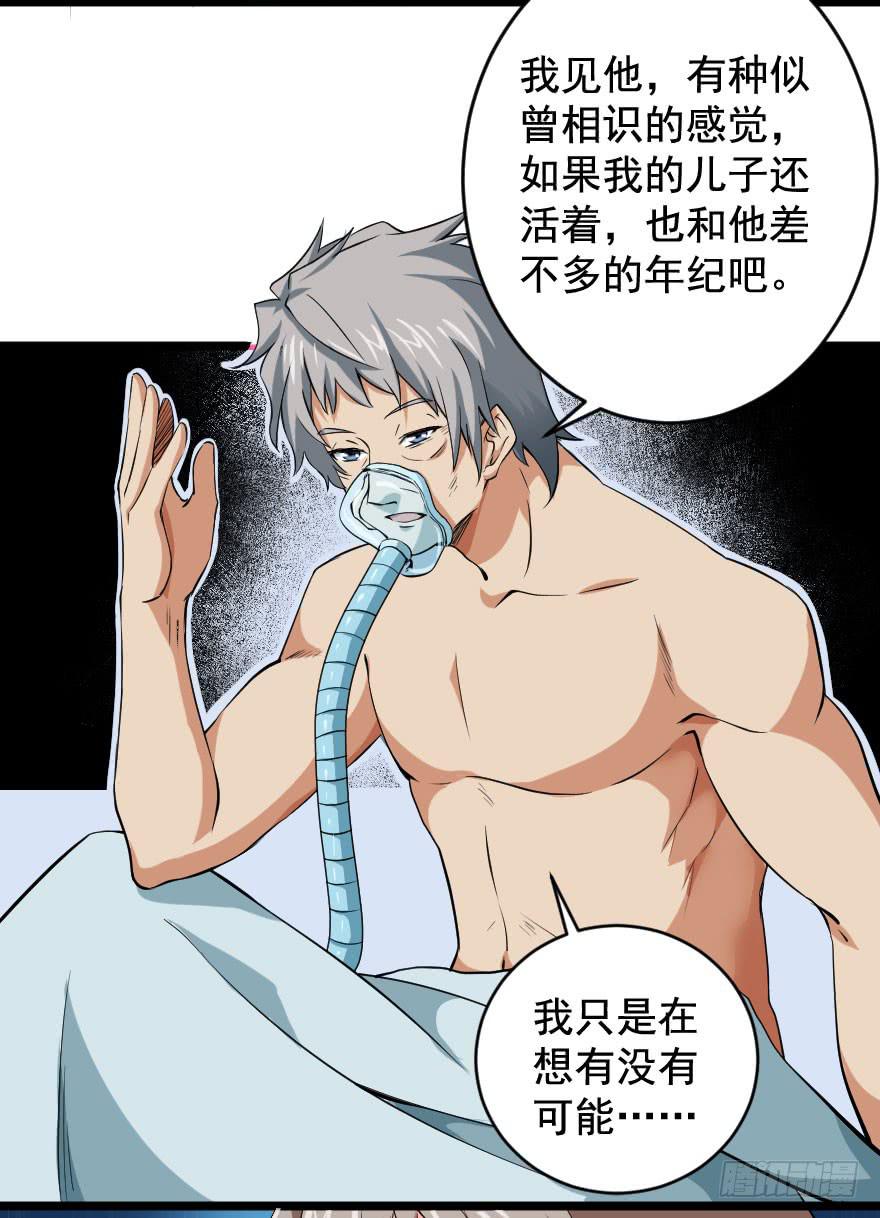 099久别重逢24
