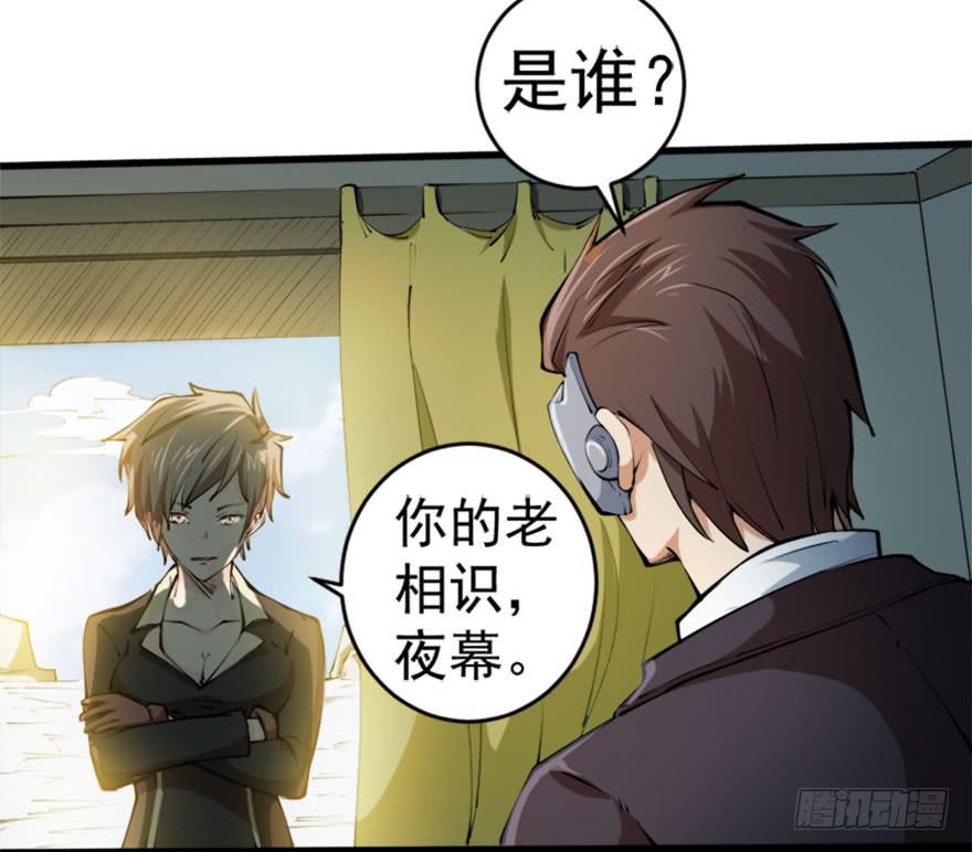 100请君入瓮11