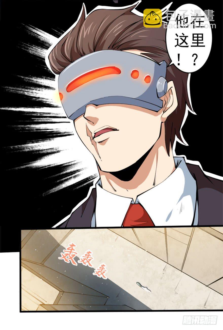 100请君入瓮12