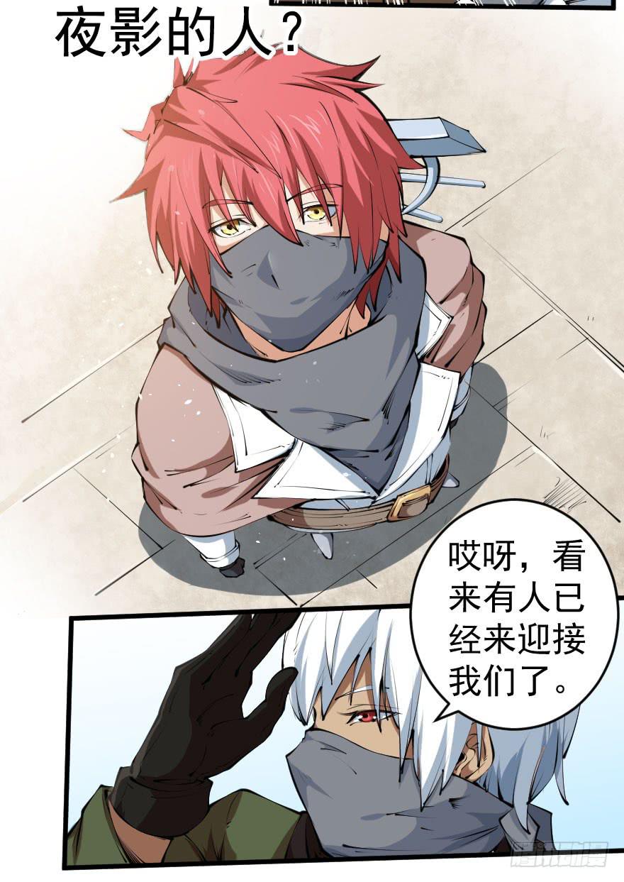 100请君入瓮16
