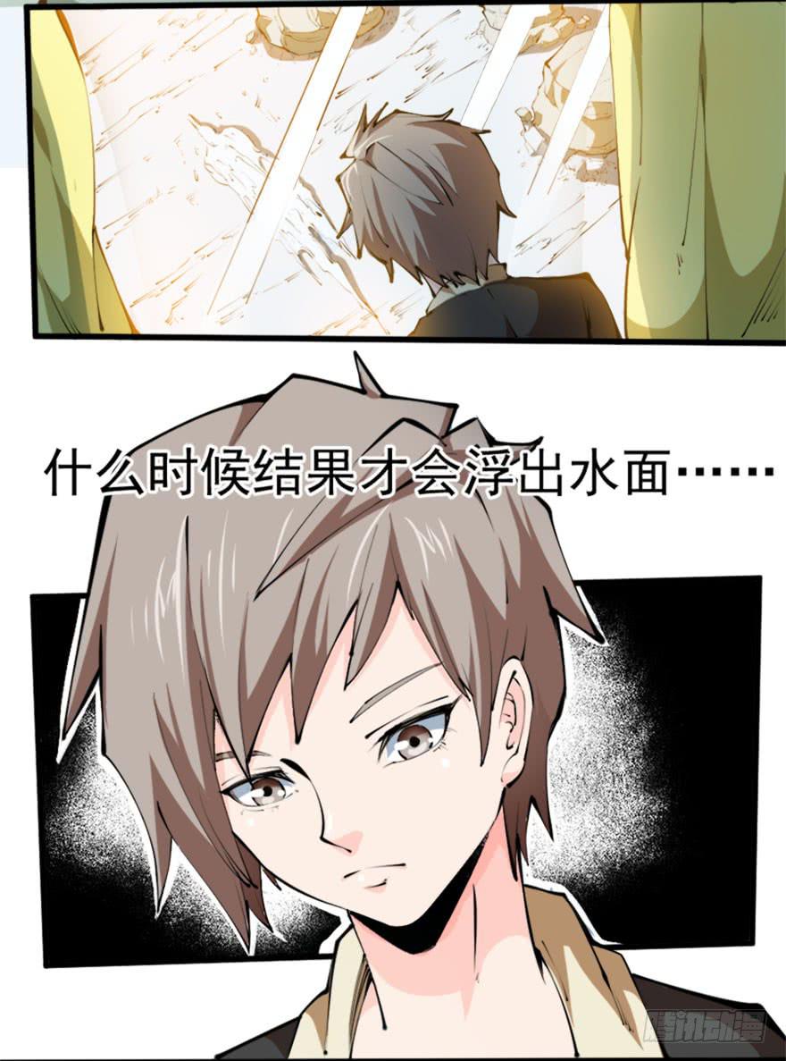 100请君入瓮3