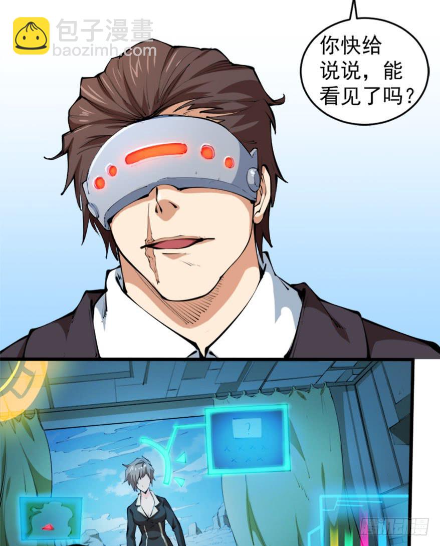 100请君入瓮6