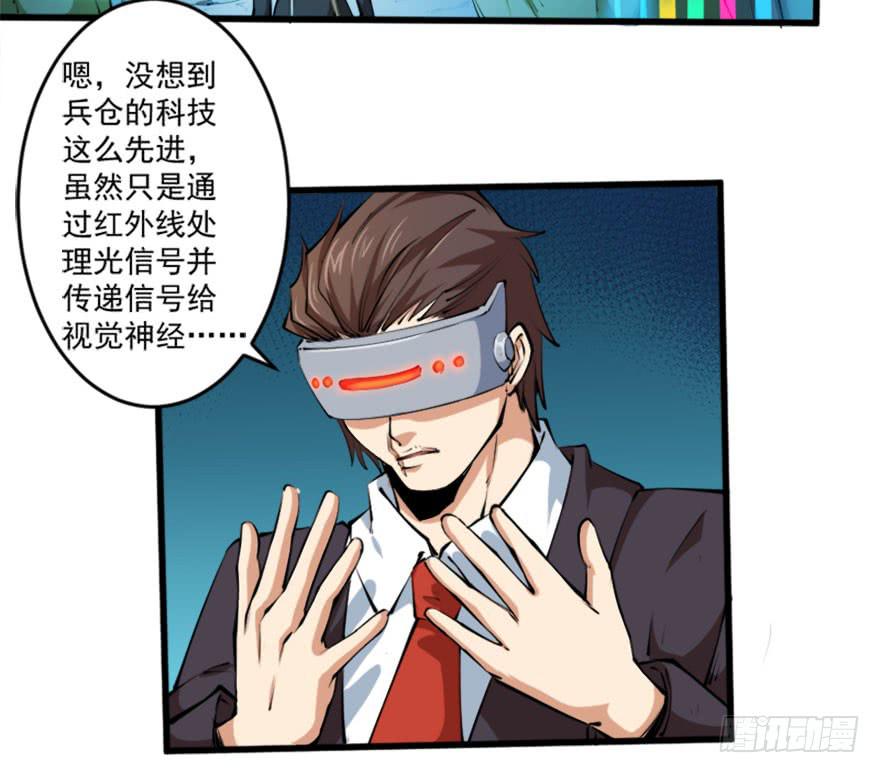 100请君入瓮7