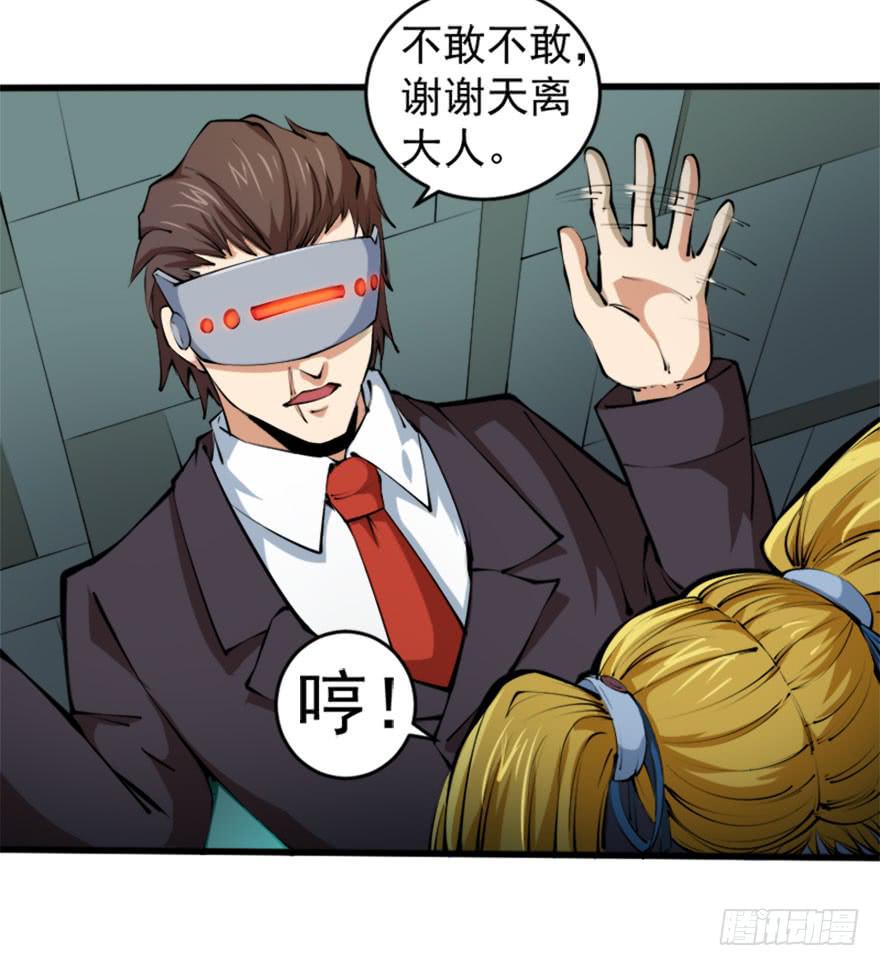 100请君入瓮9