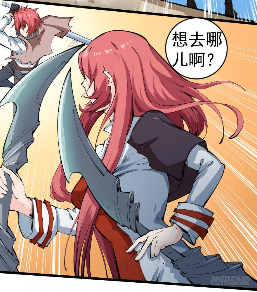 101狼狈为奸20