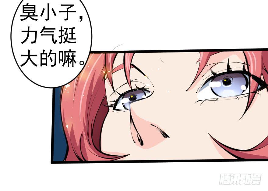 101狼狈为奸23