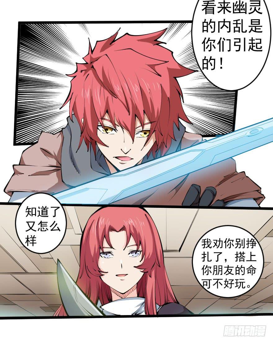 101狼狈为奸26