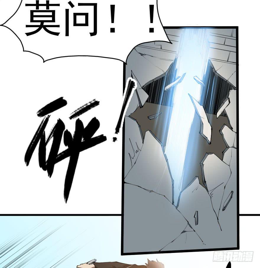 101狼狈为奸28