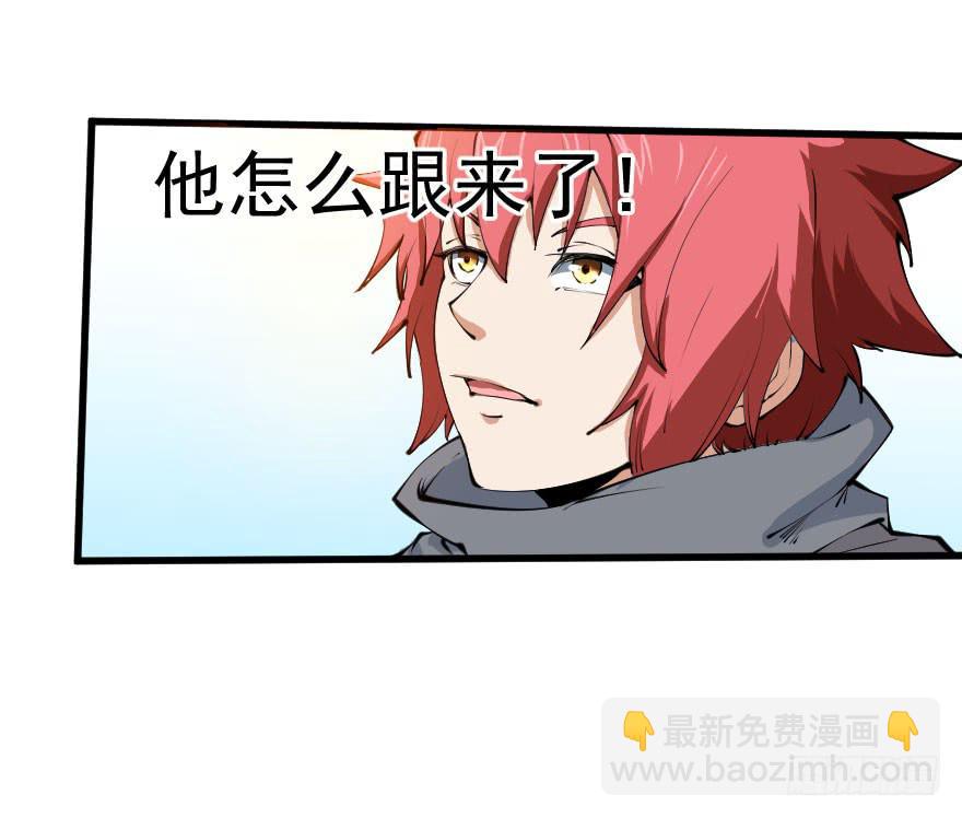 101狼狈为奸30