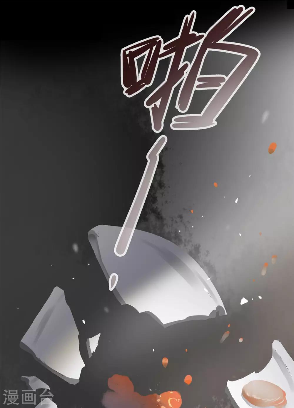 第1话 影后穿越11