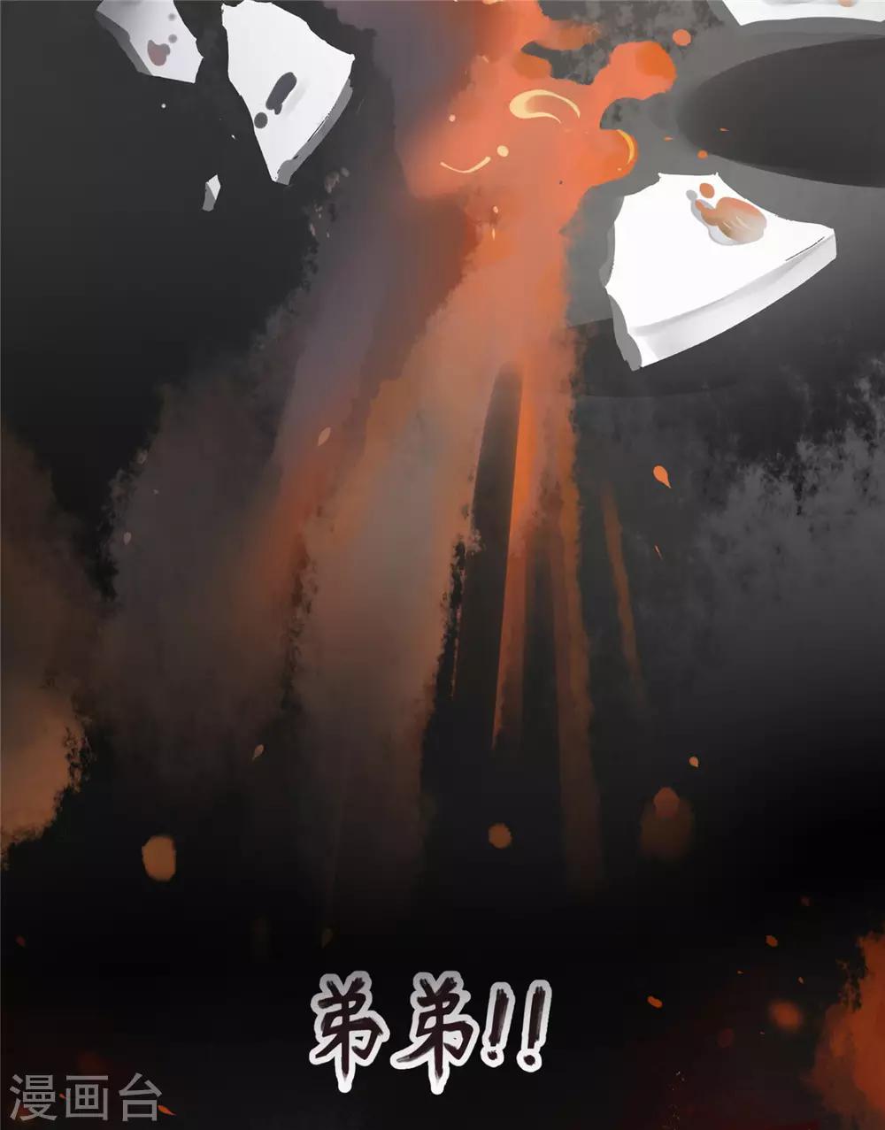 第1话 影后穿越12