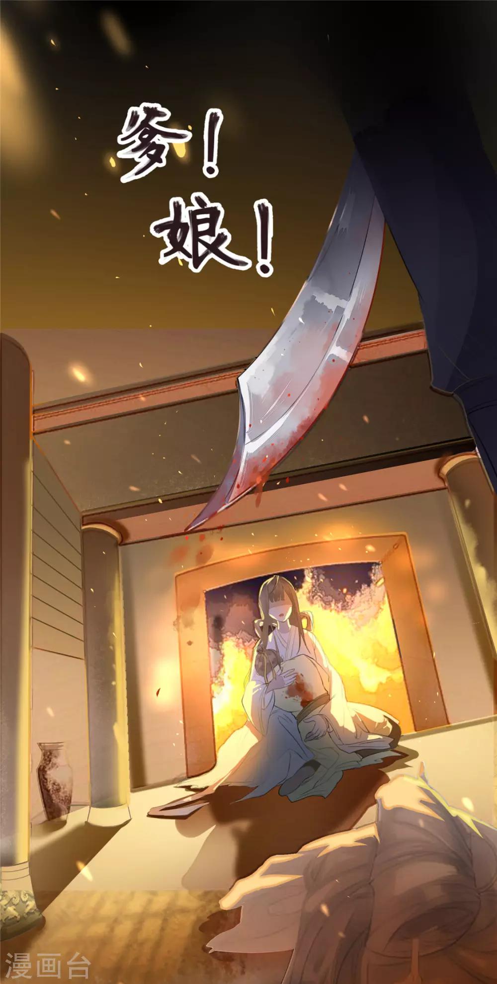第1话 影后穿越14