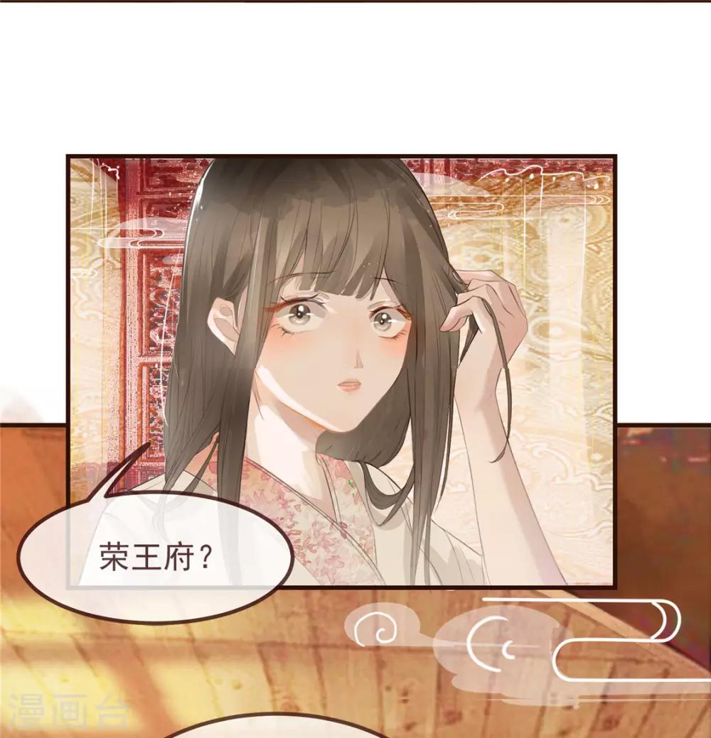 第1话 影后穿越21