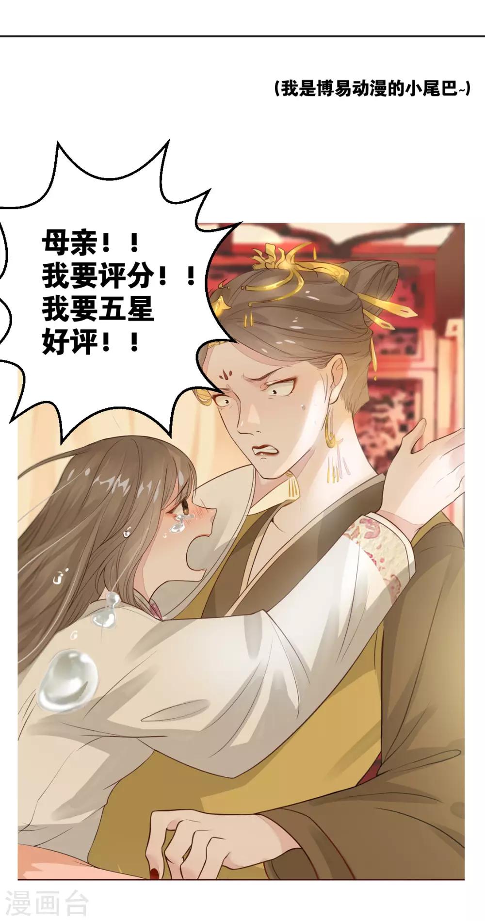 第1话 影后穿越47
