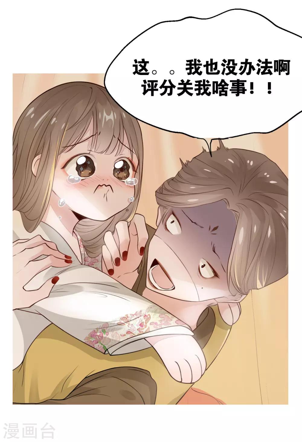 第1话 影后穿越48