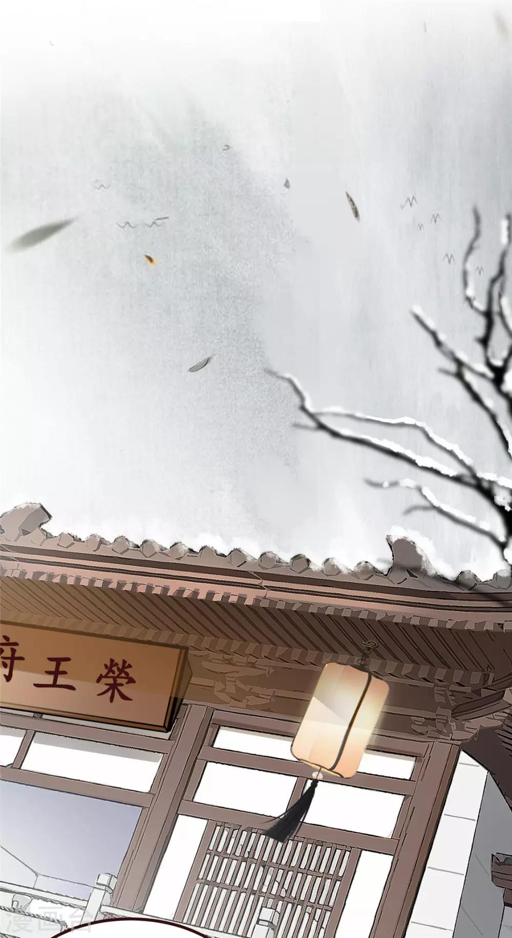 第4话 穷家富路，要钱！40