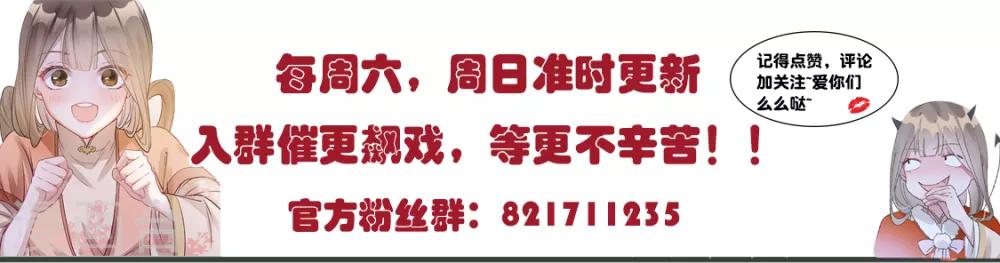第9话 被刁难的苏姚28