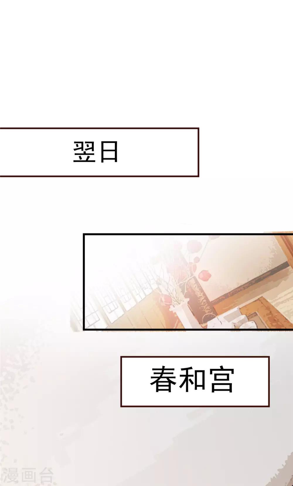 第9话 被刁难的苏姚3