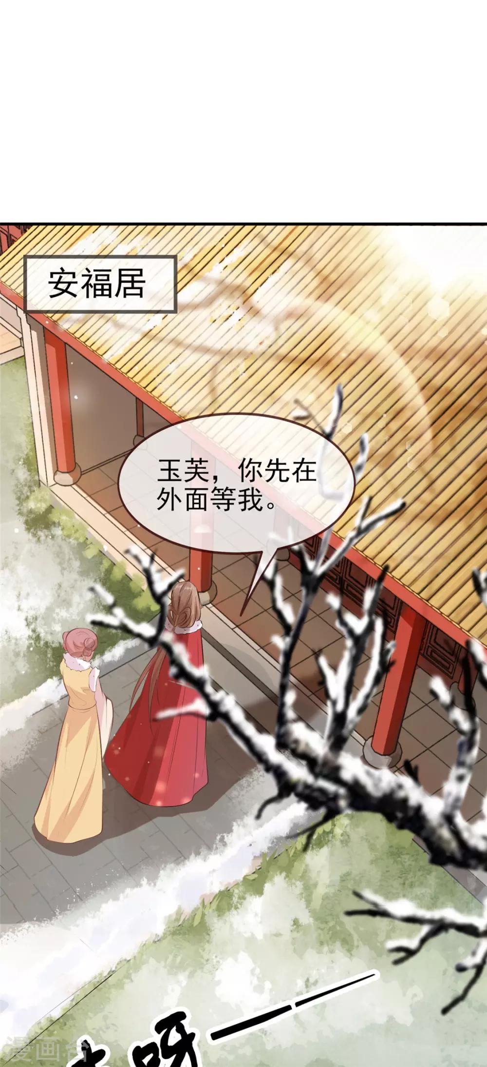 第11话 姐弟同心1