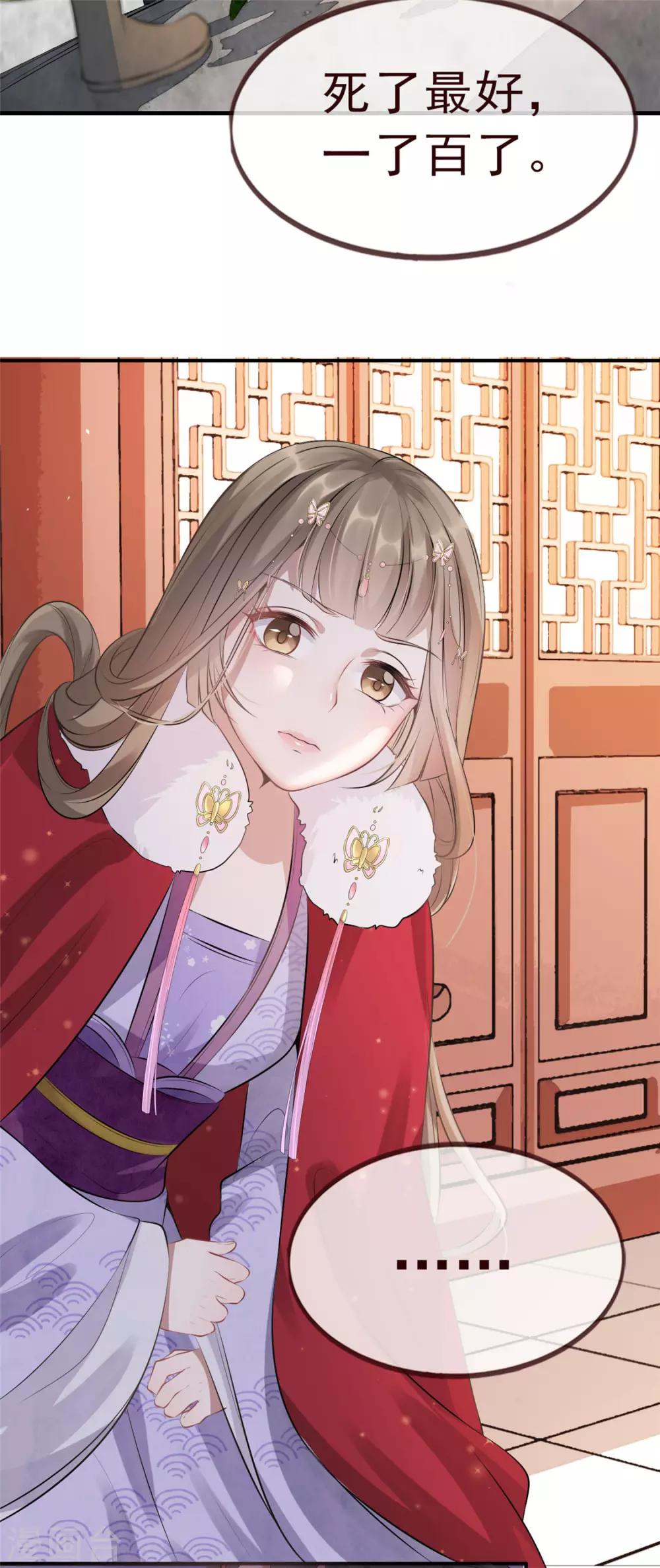 第11话 姐弟同心10