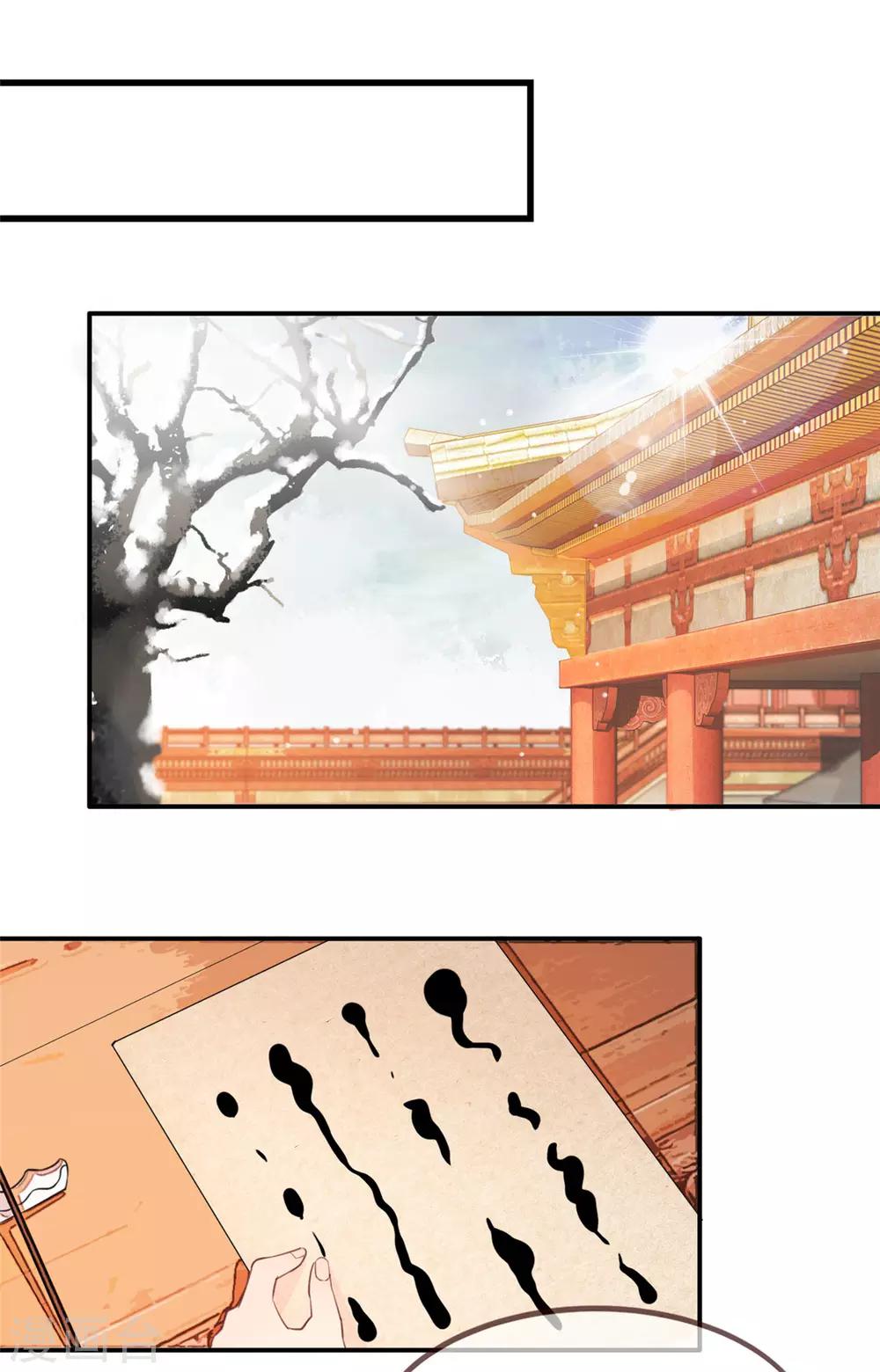 第11话 姐弟同心33