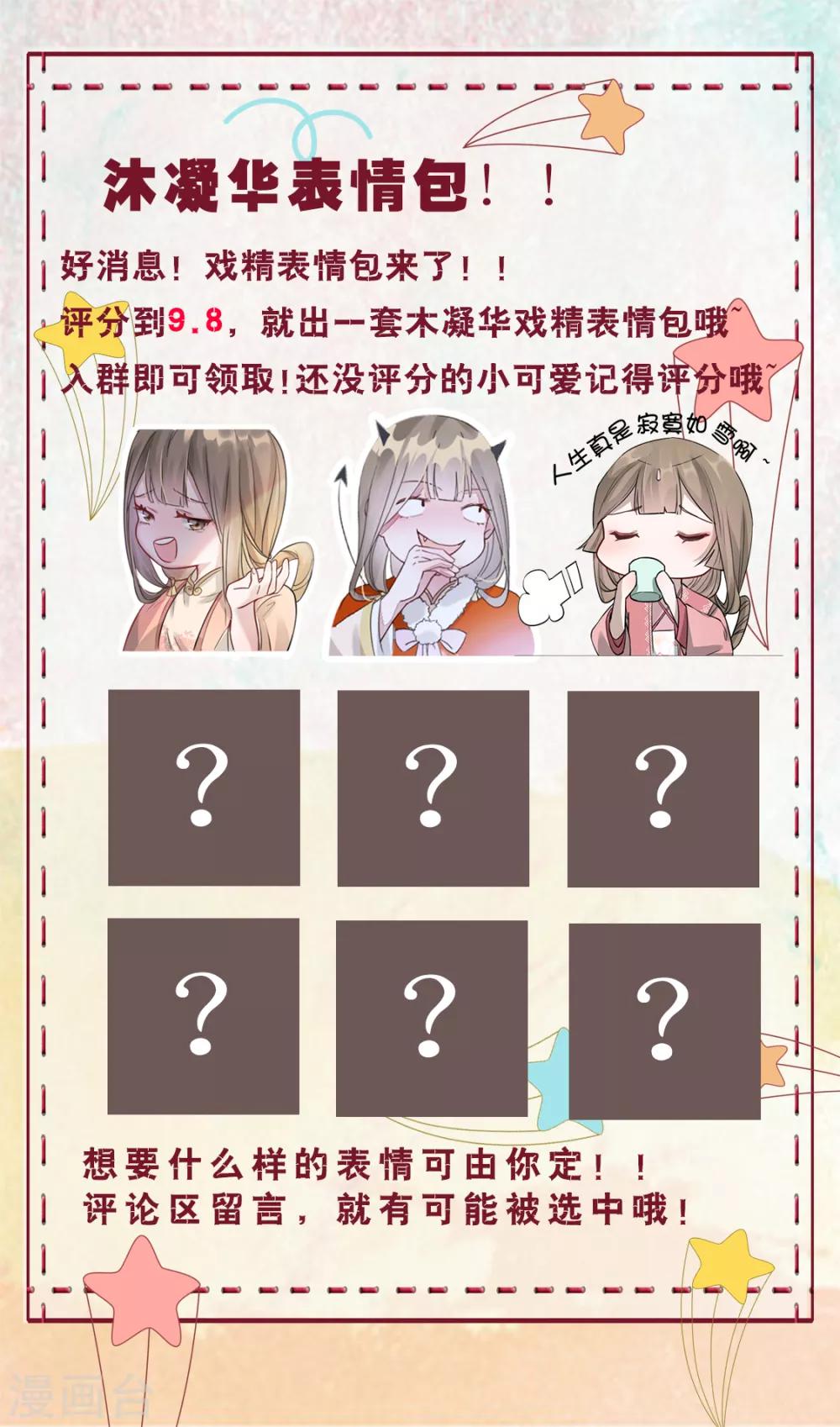 第11话 姐弟同心40