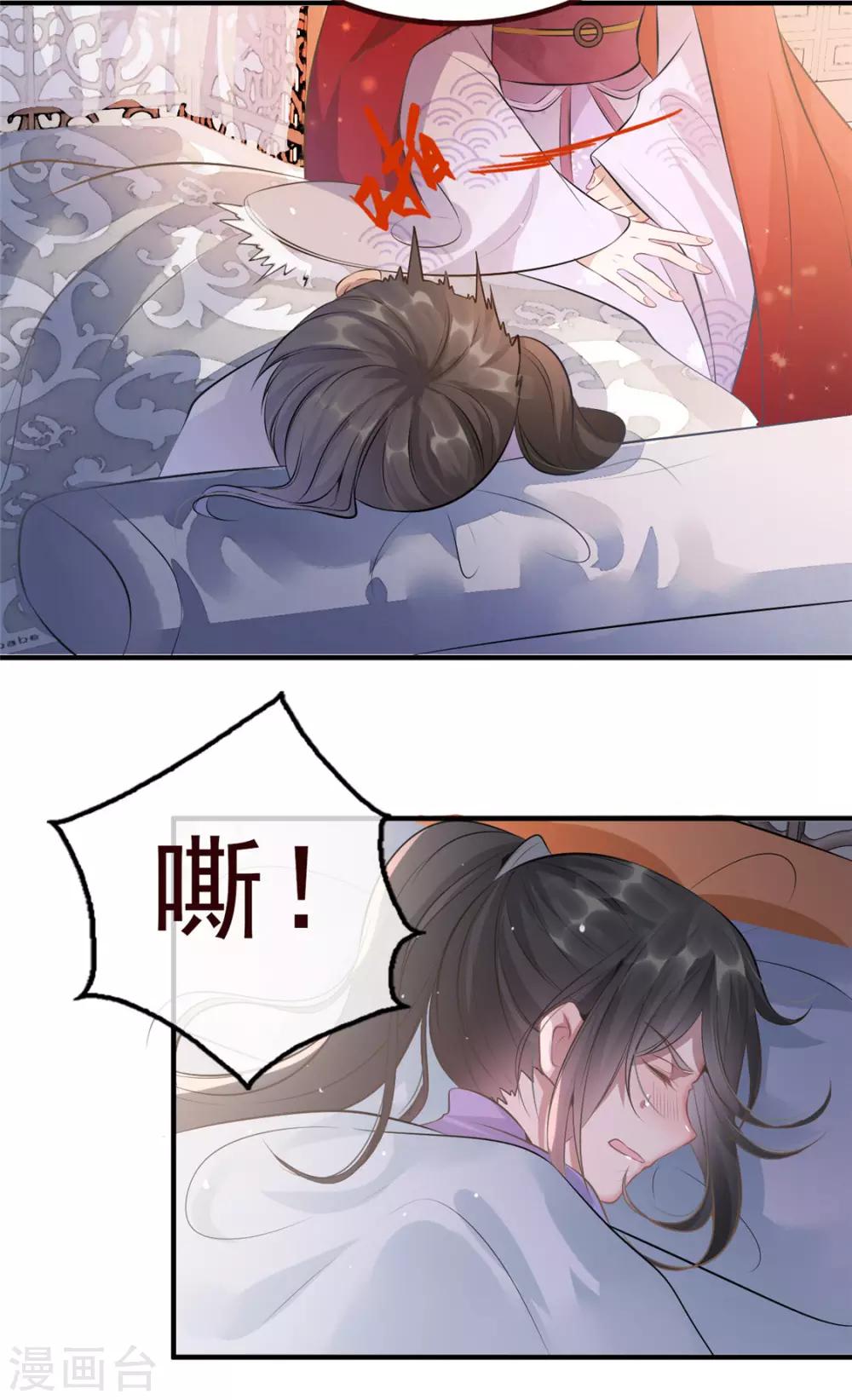 第11话 姐弟同心5