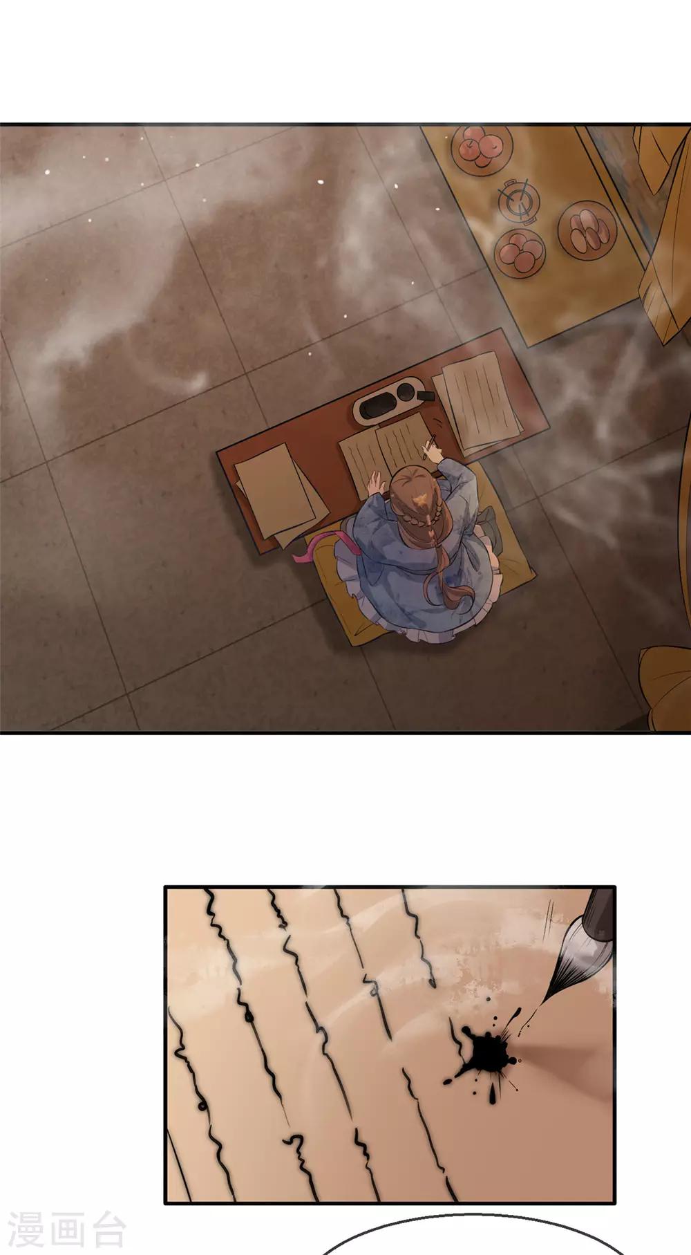 第18话 火烧佛堂13