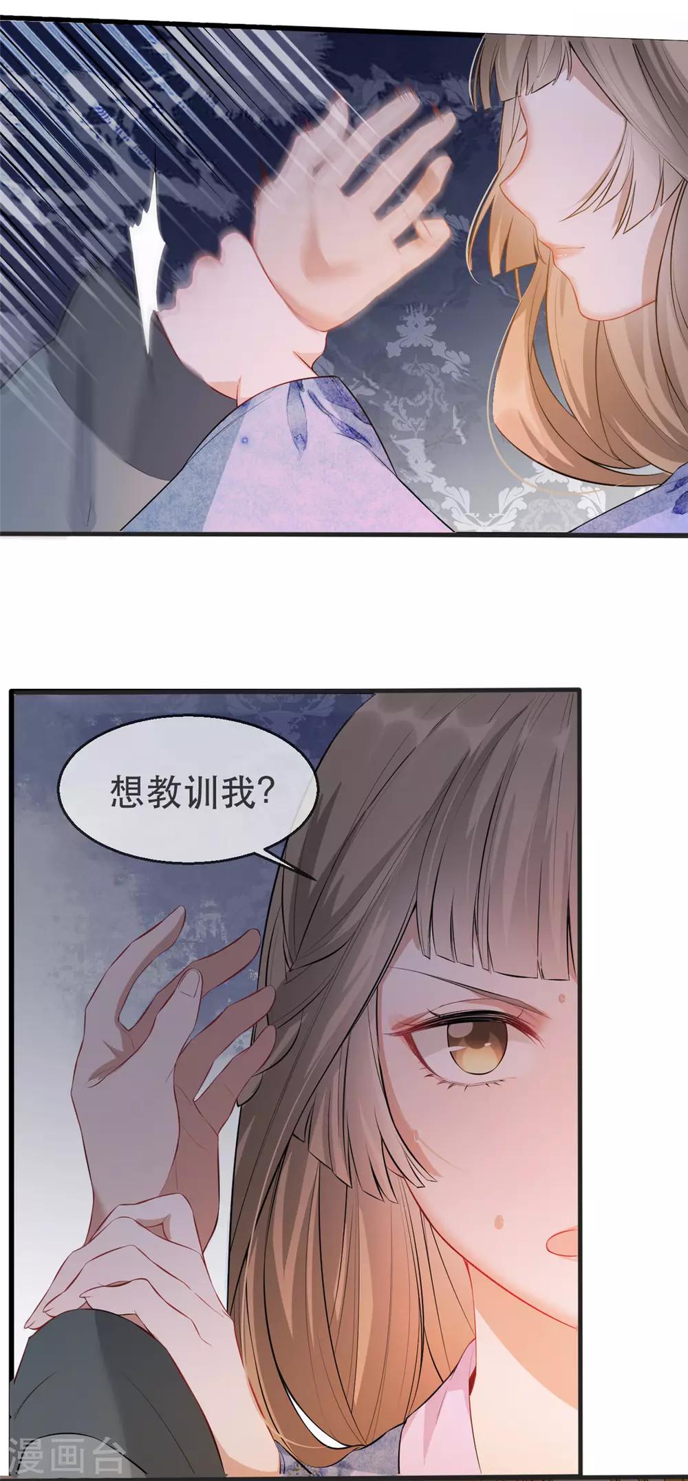 第18话 火烧佛堂23