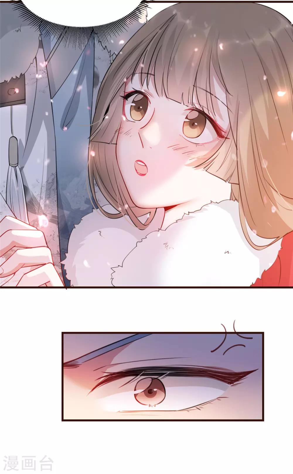 第21话 拜师礼10