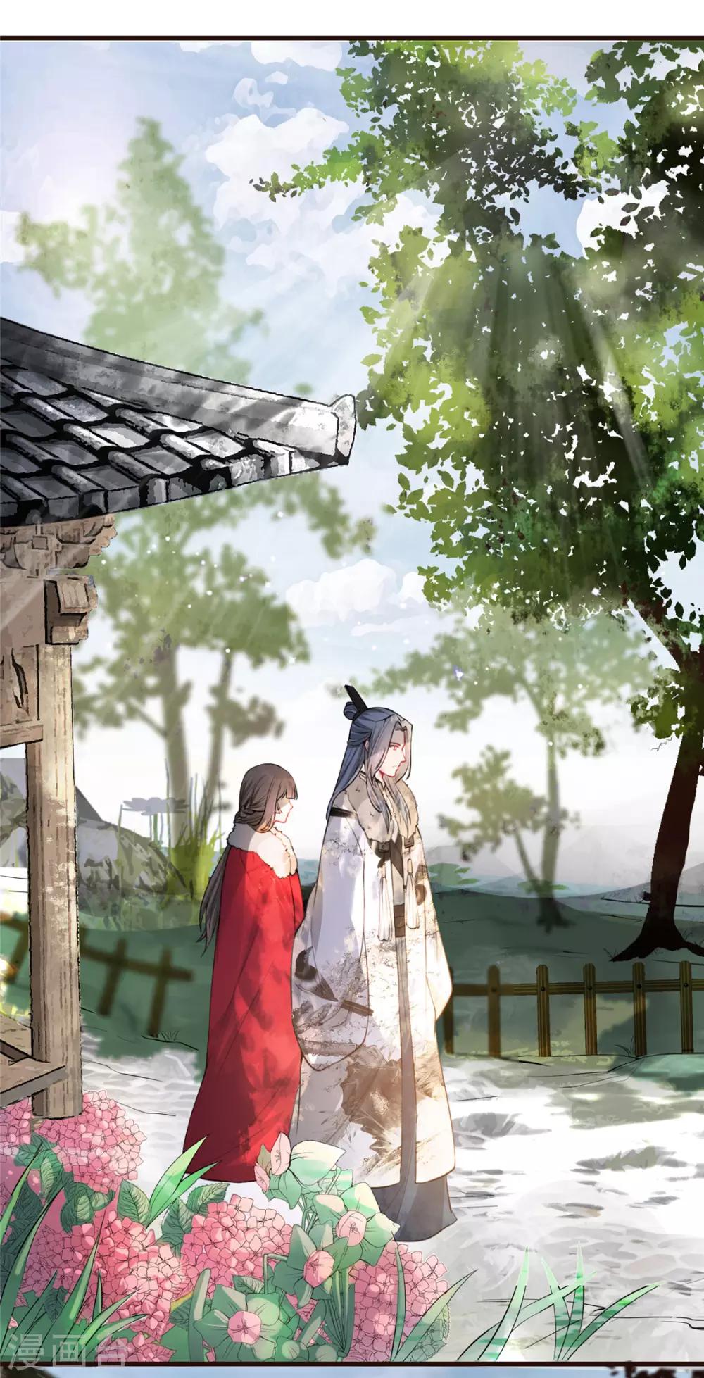 第21话 拜师礼2
