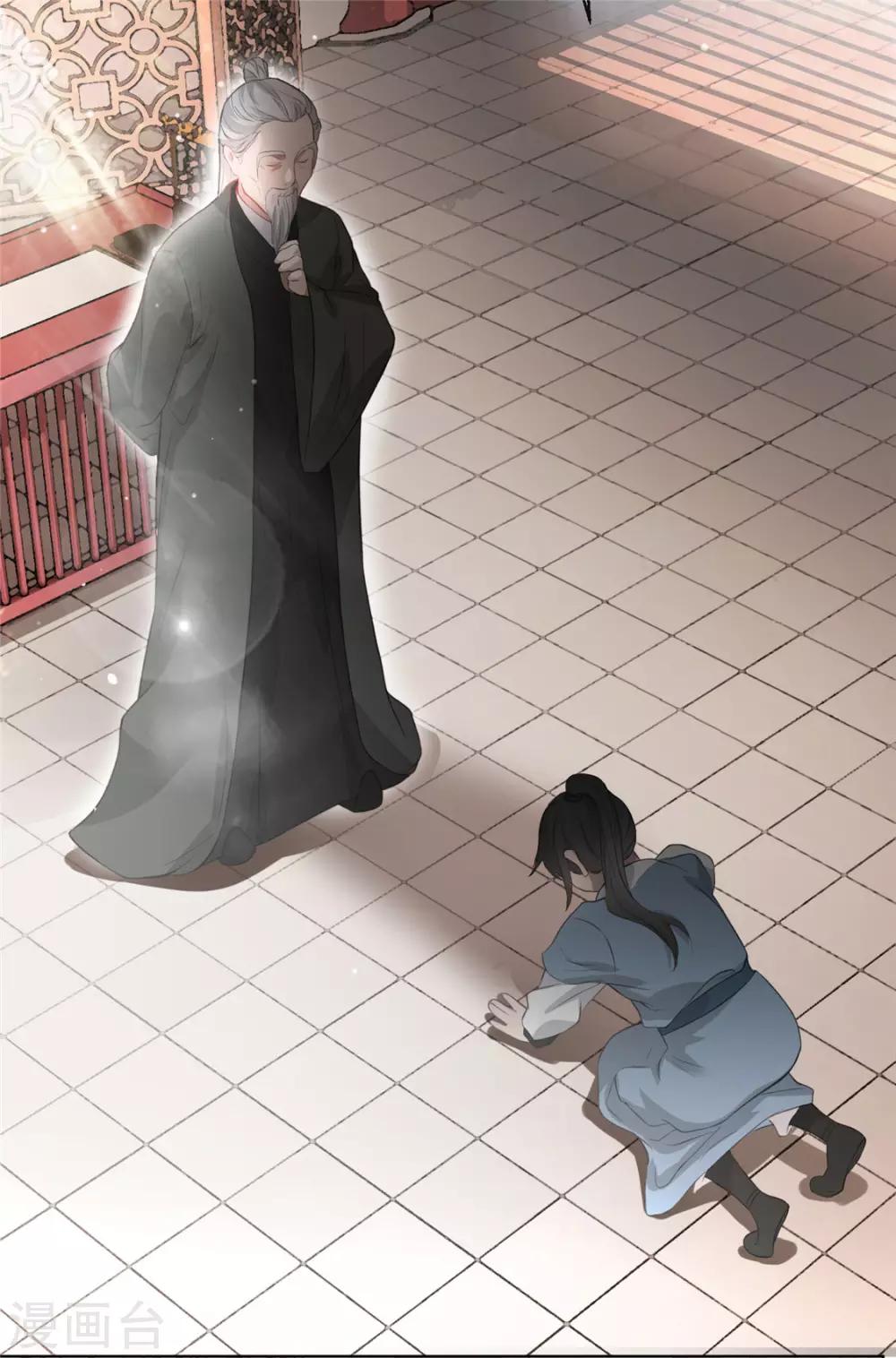 第21话 拜师礼23
