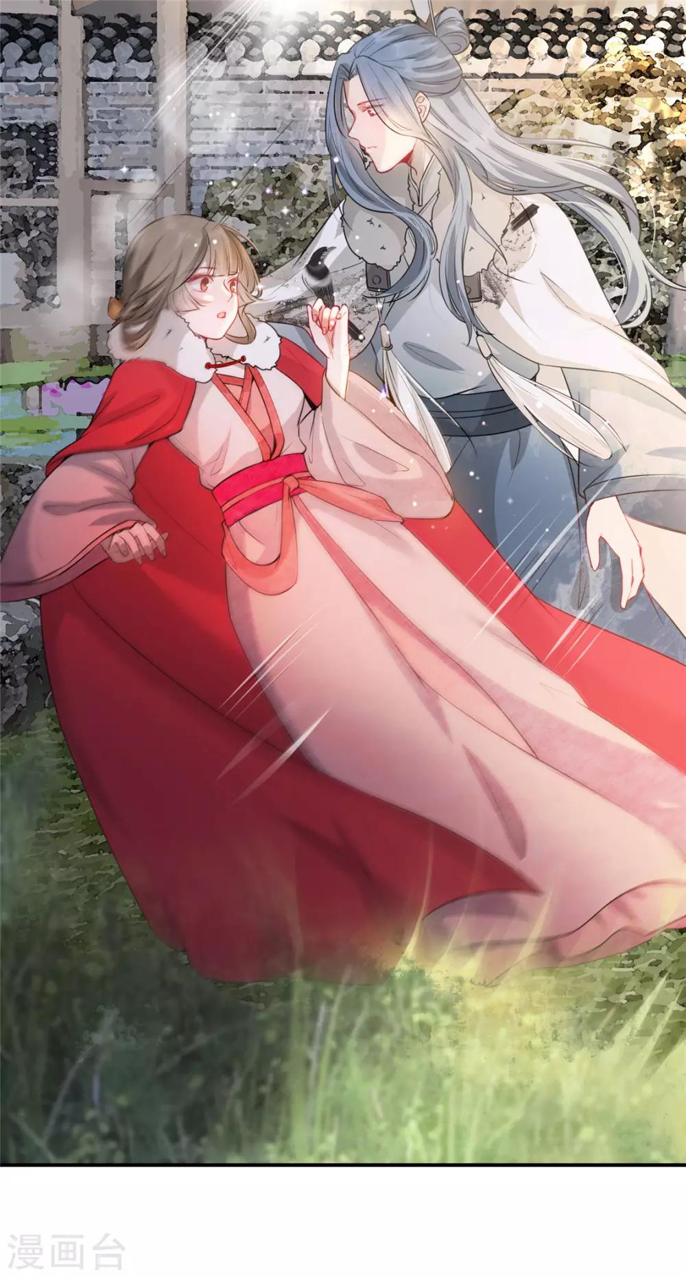 第21话 拜师礼6