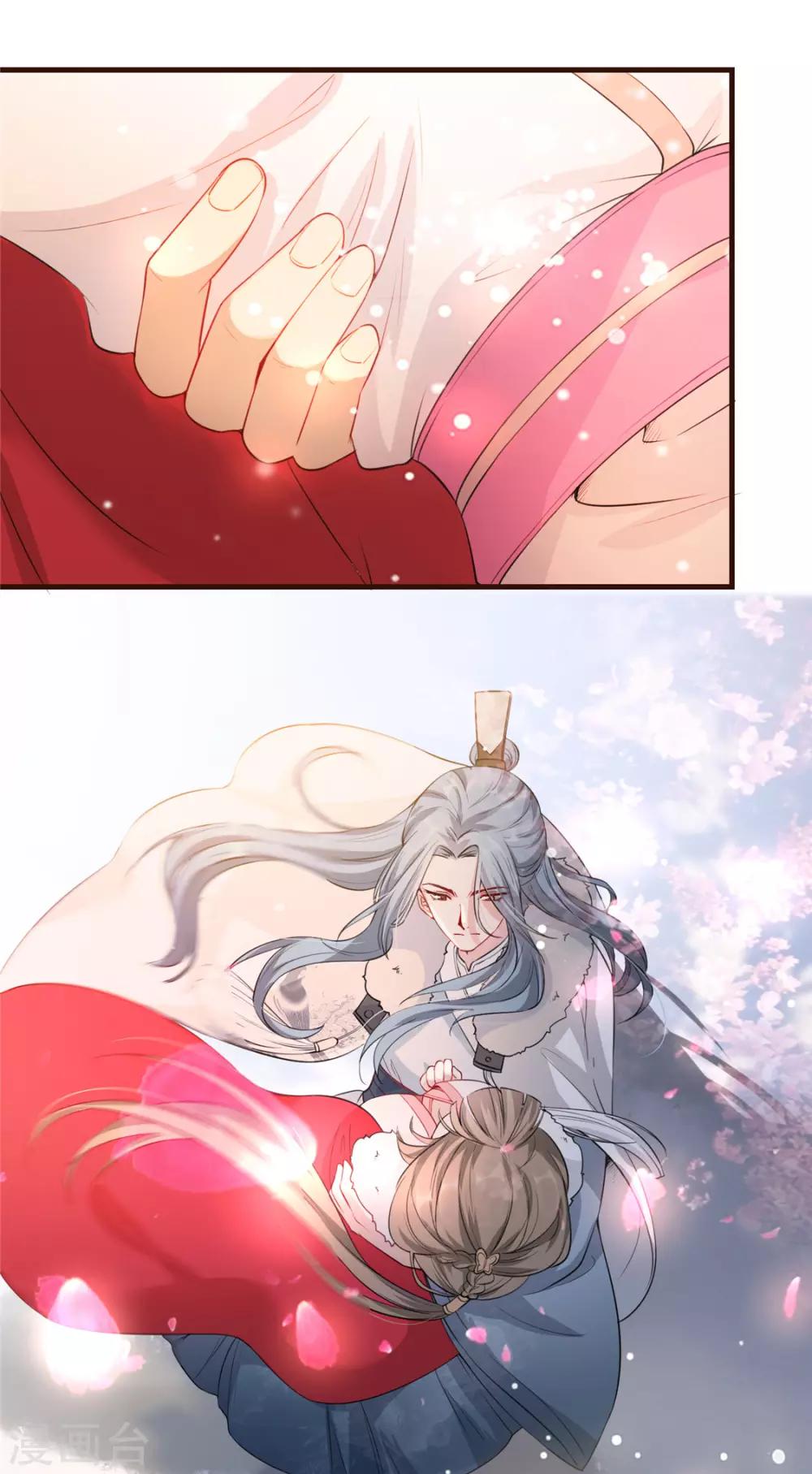 第21话 拜师礼7