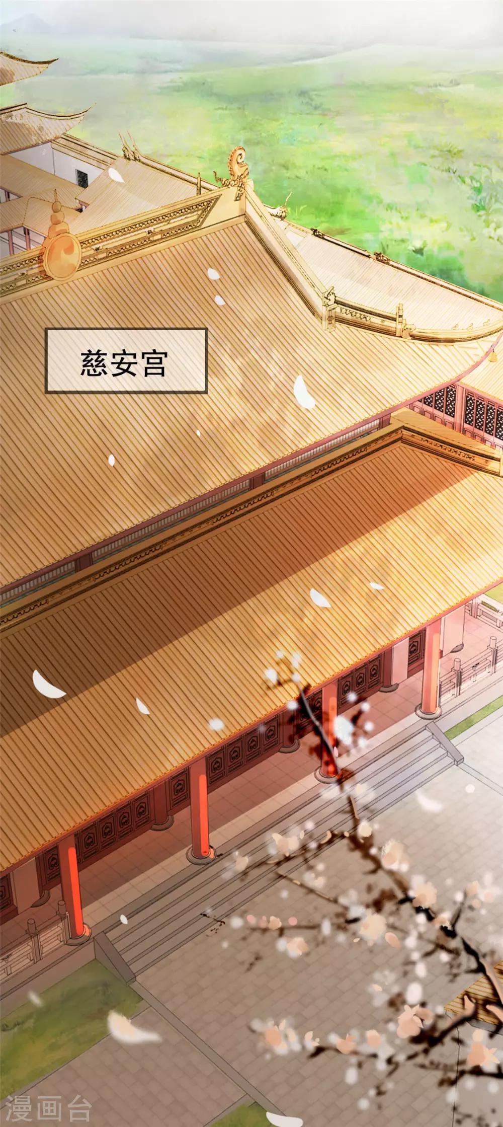 第27话 祈福风波1