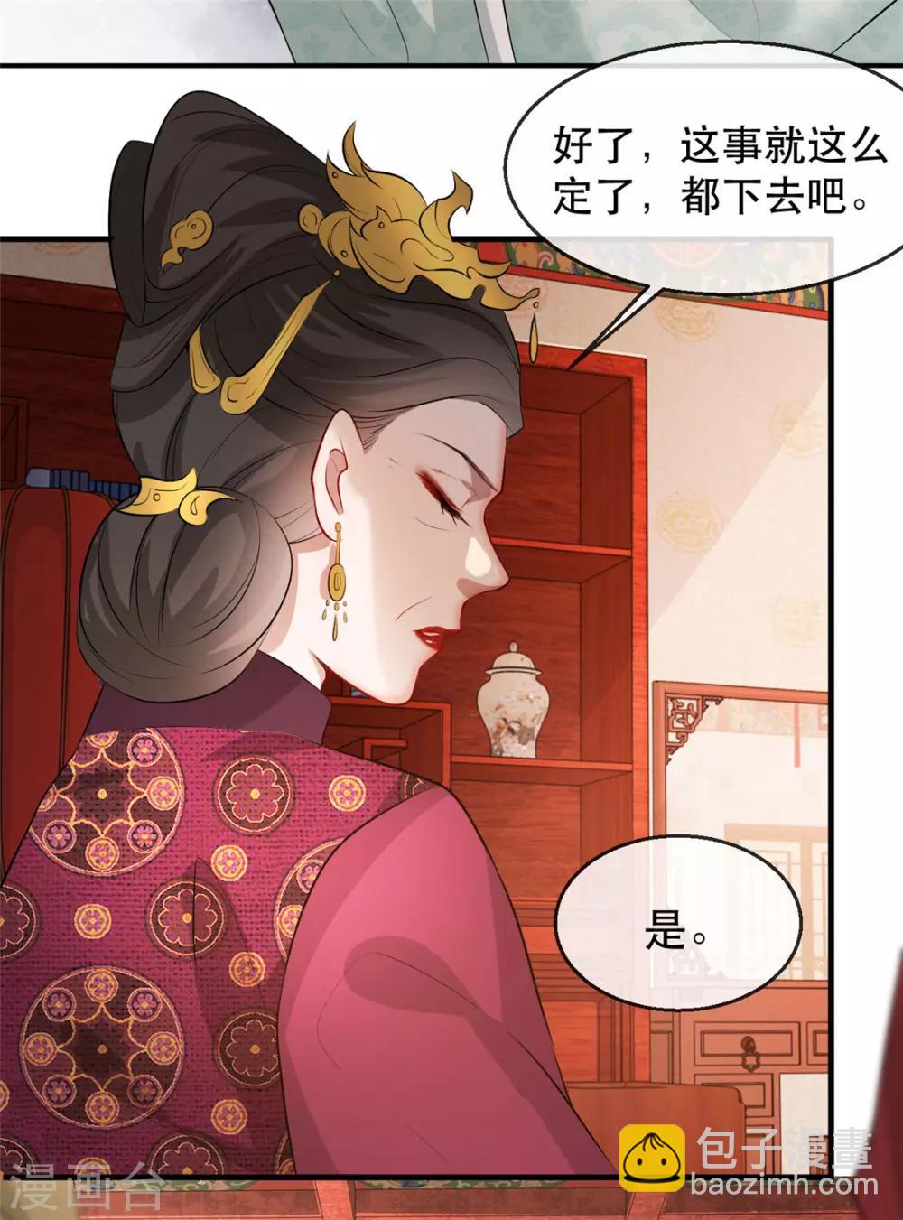 第27话 祈福风波10