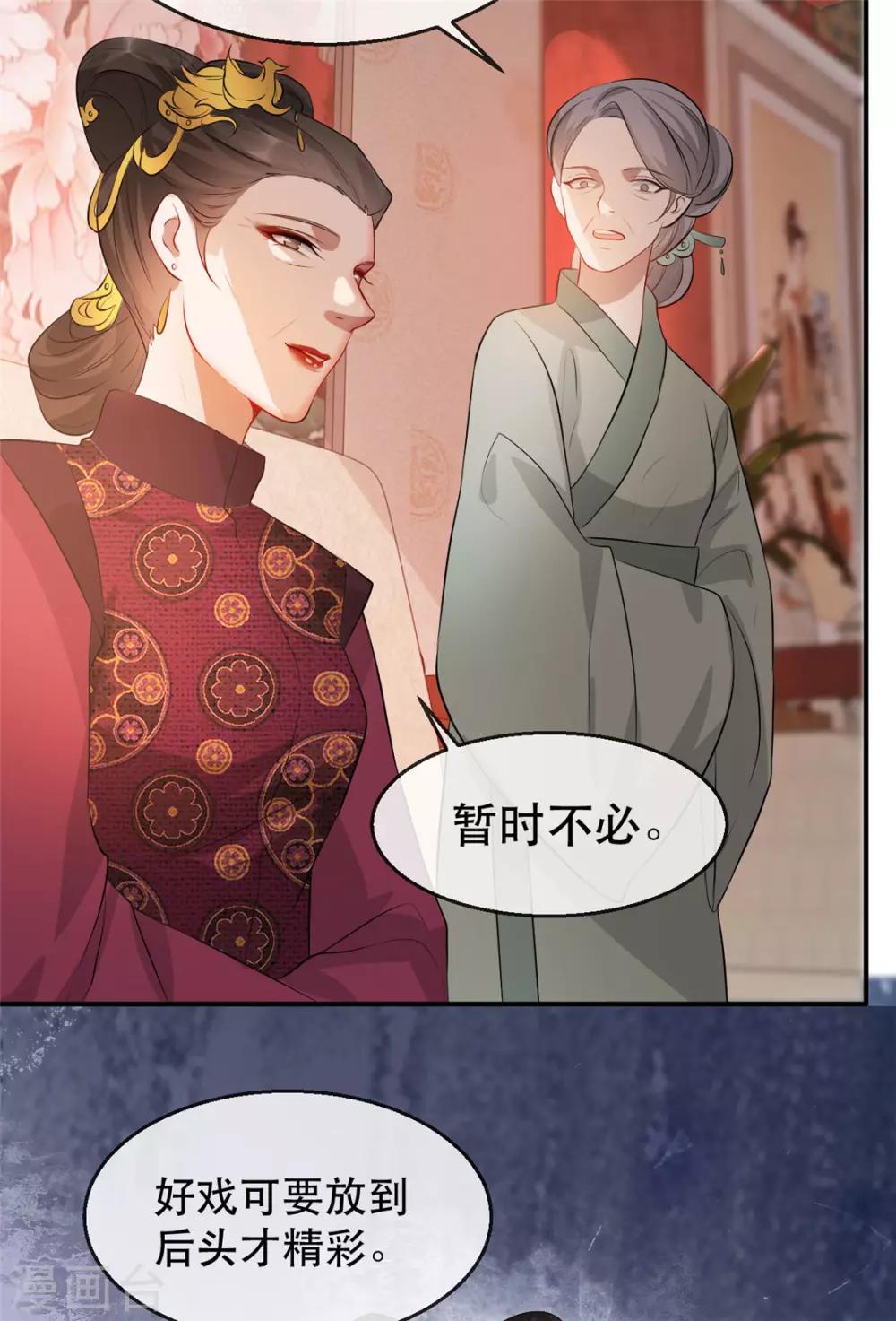 第27话 祈福风波12