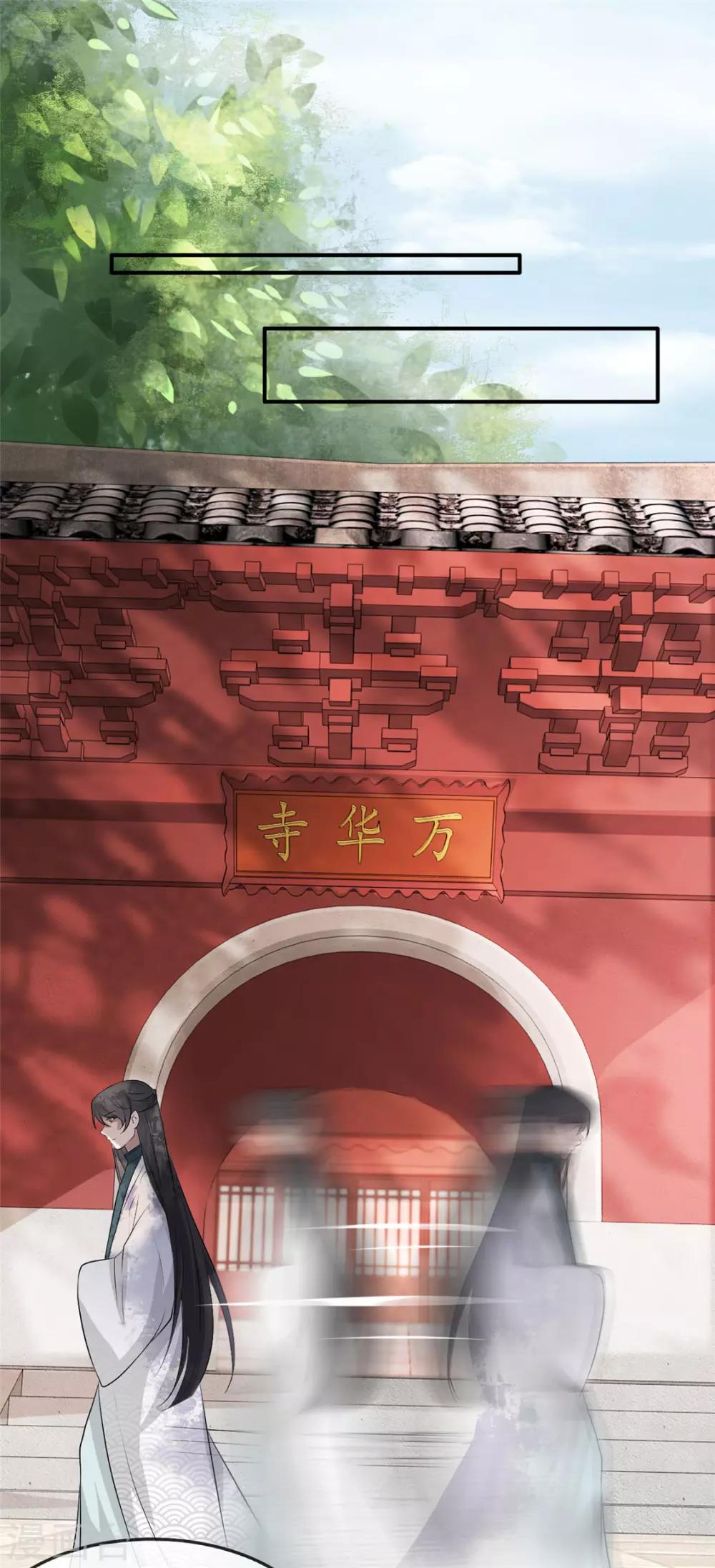 第27话 祈福风波27