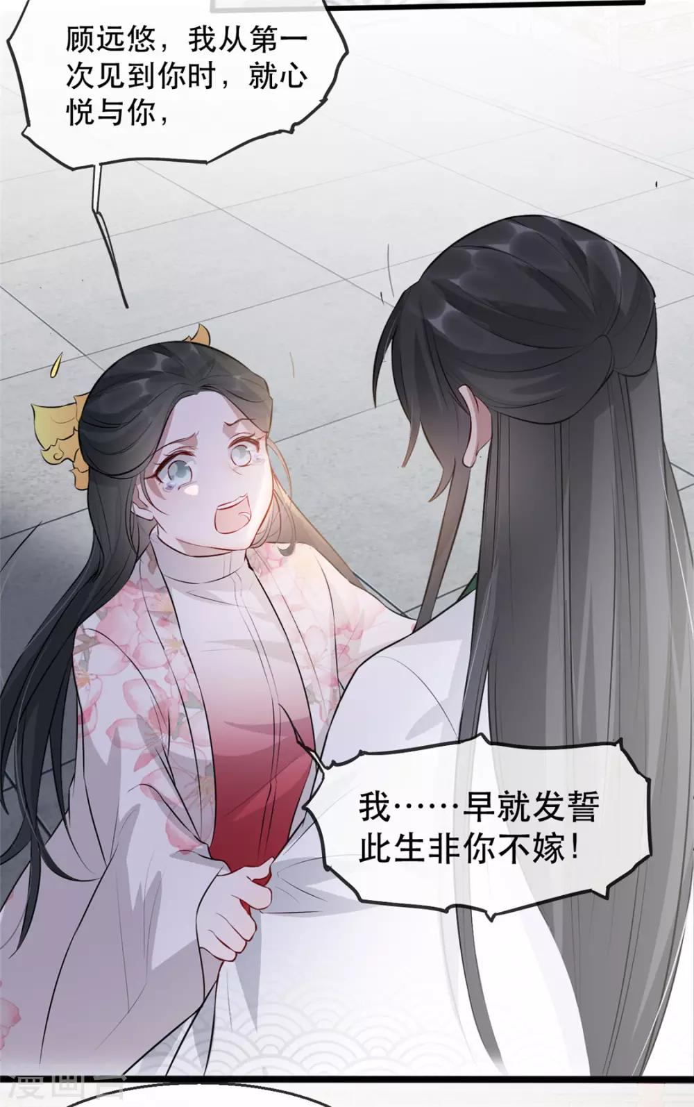 第28话 当众告白37