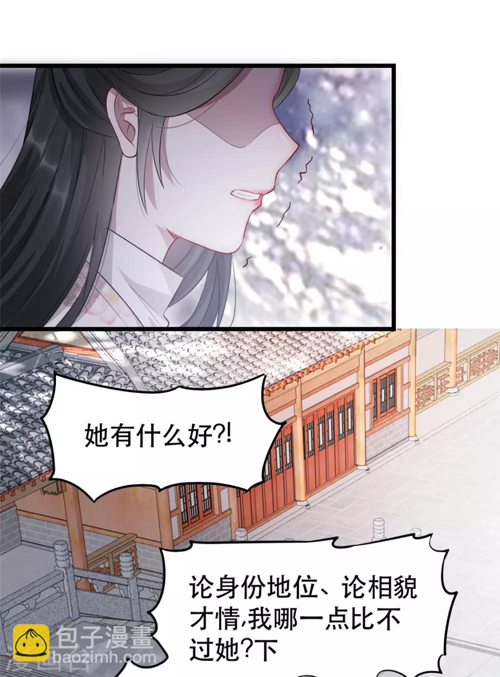 第28话 当众告白40