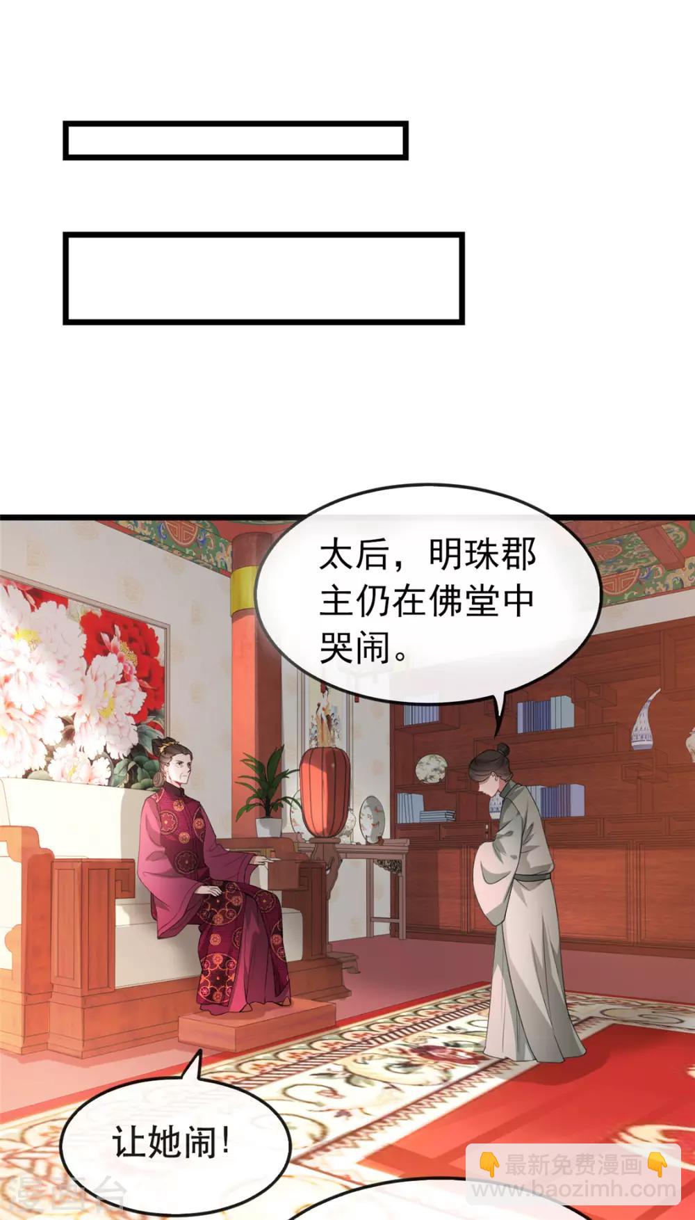 第28话 当众告白52