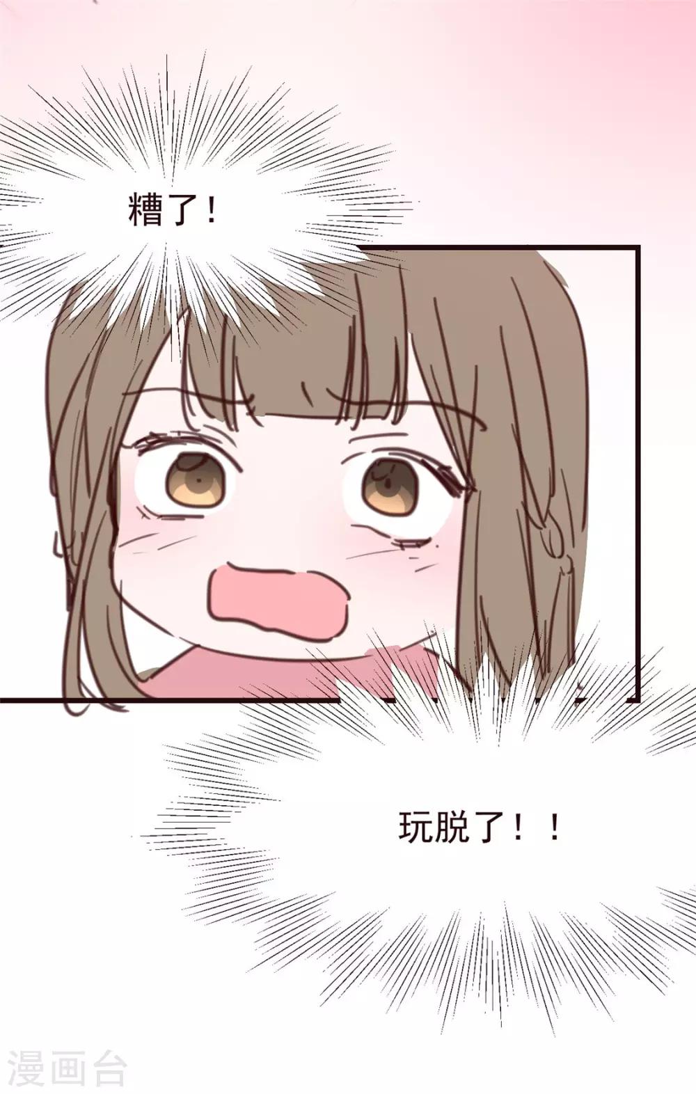 小剧场 试图攻略相爷的第401天11