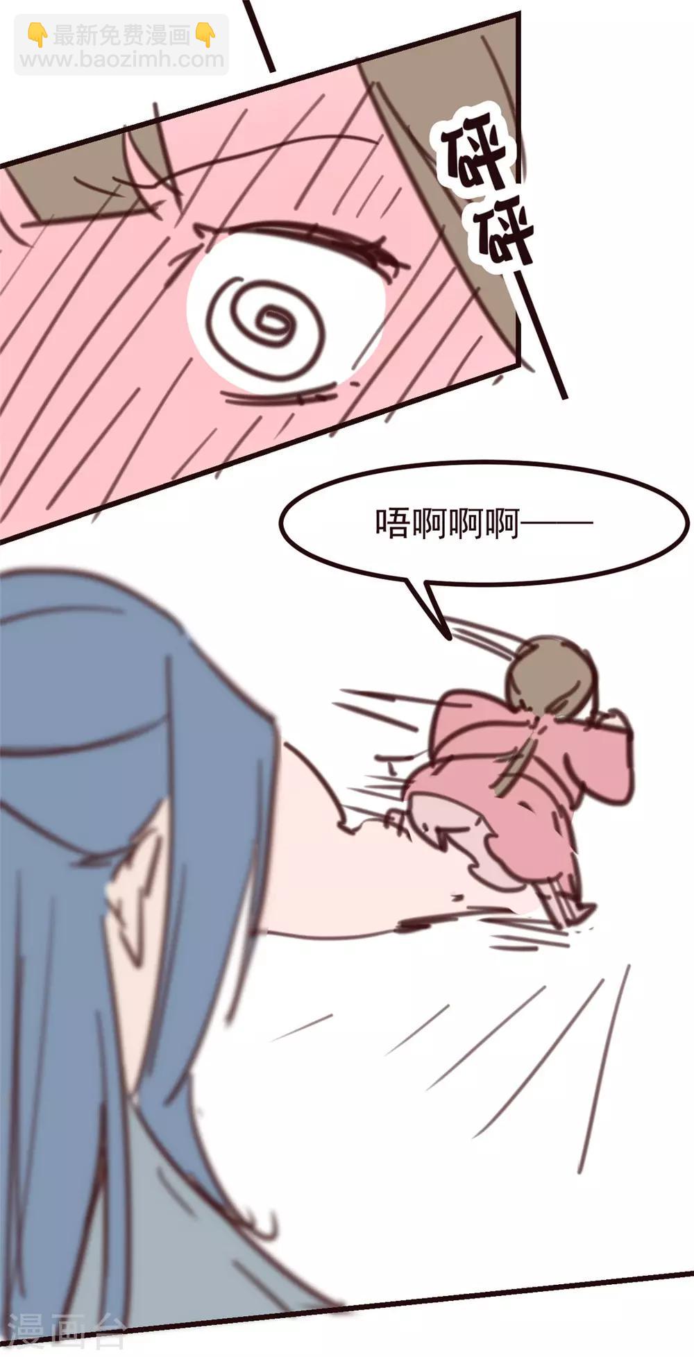 小剧场 试图攻略相爷的第401天15